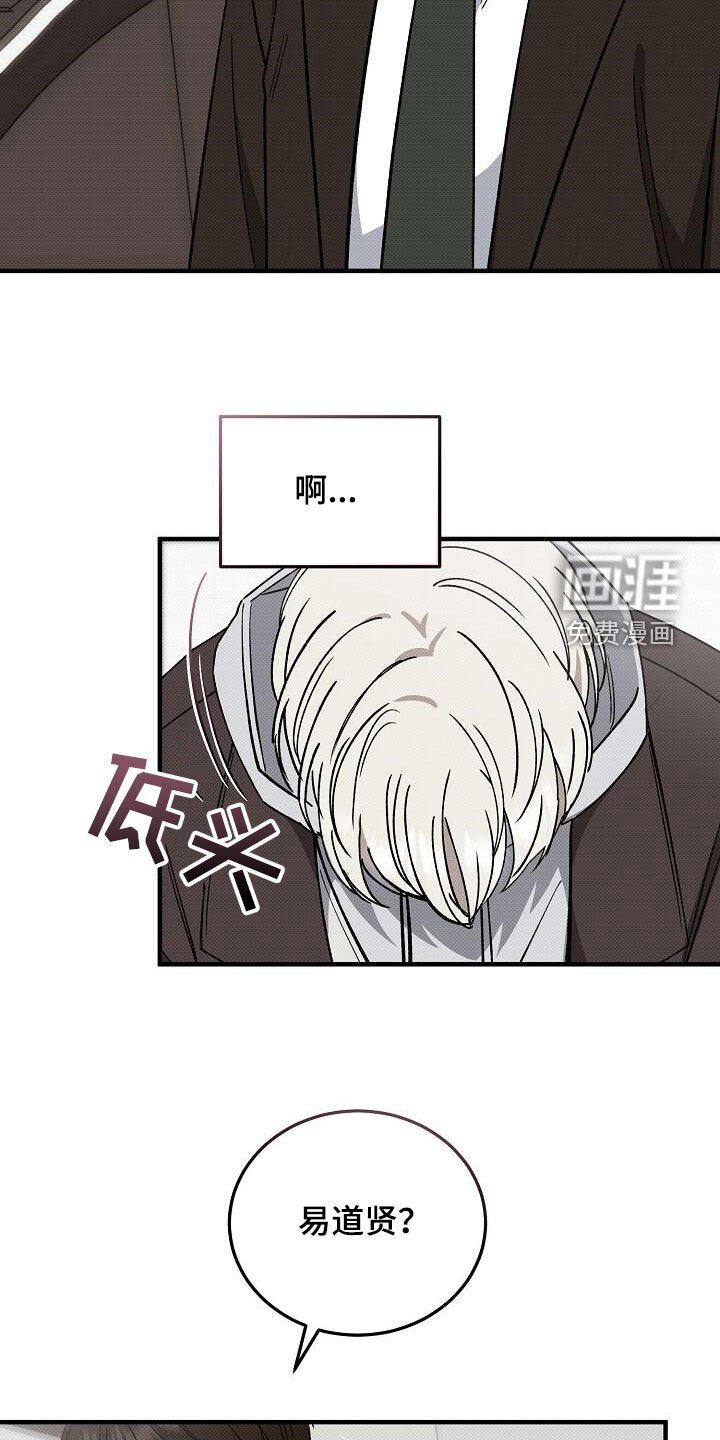 第112章：去我家吧