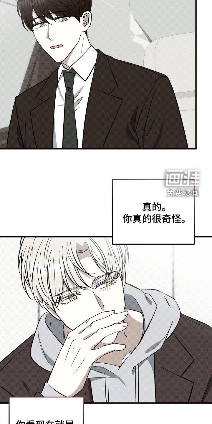 第112章：去我家吧