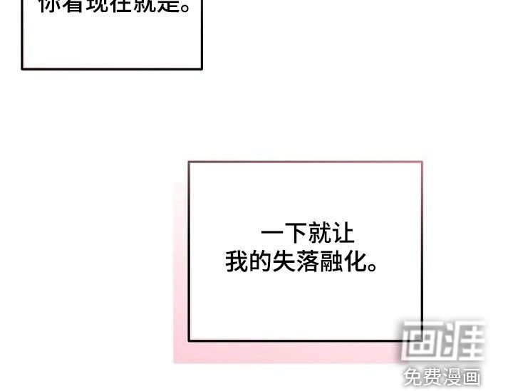 第112章：去我家吧