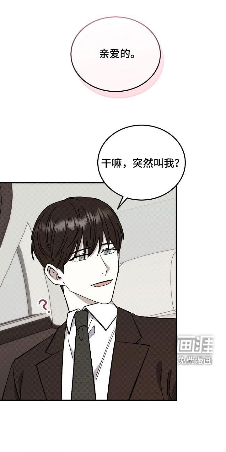 第112章：去我家吧