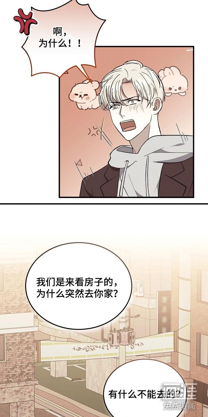 第113章：搬家
