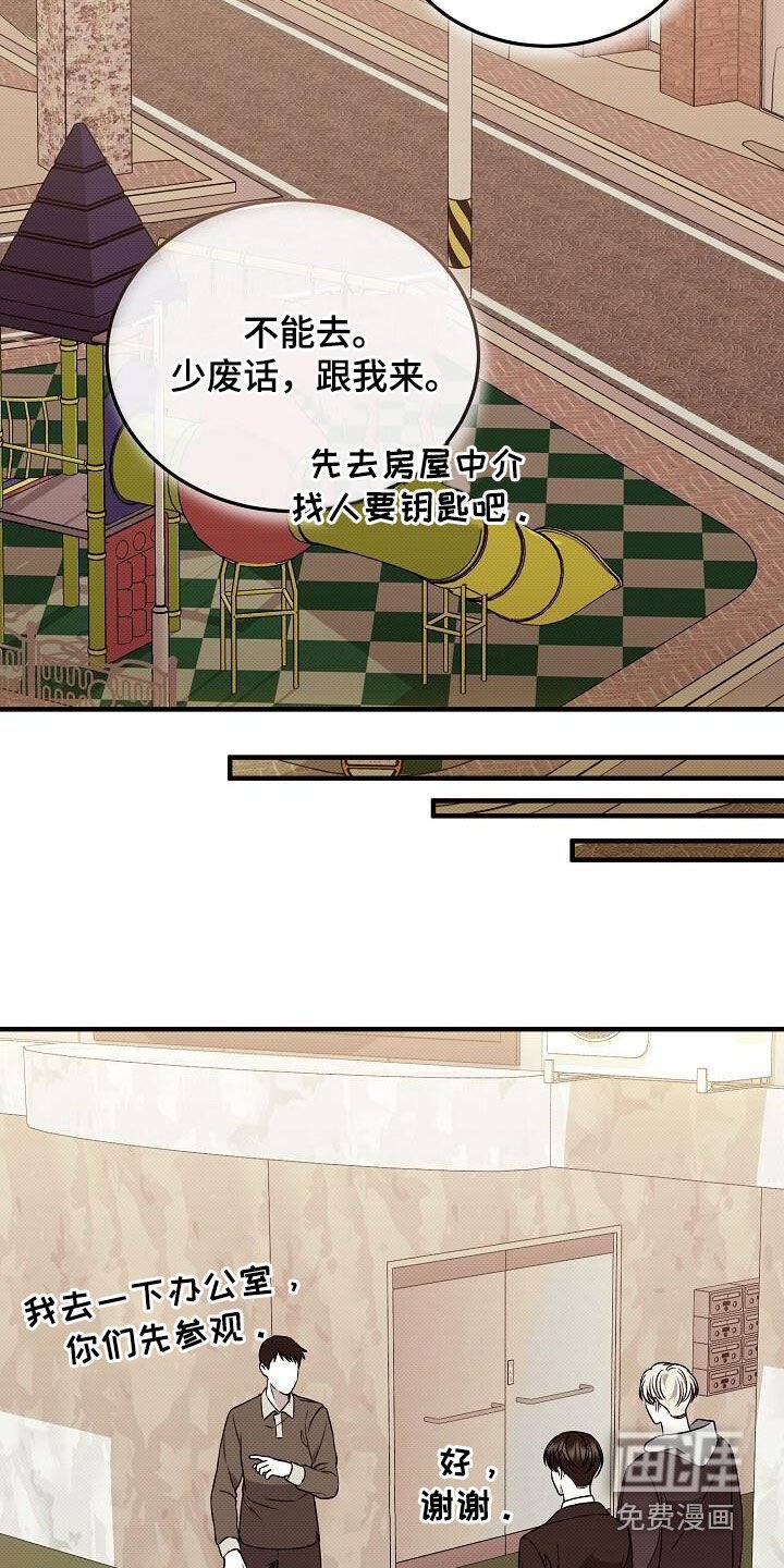 第113章：搬家