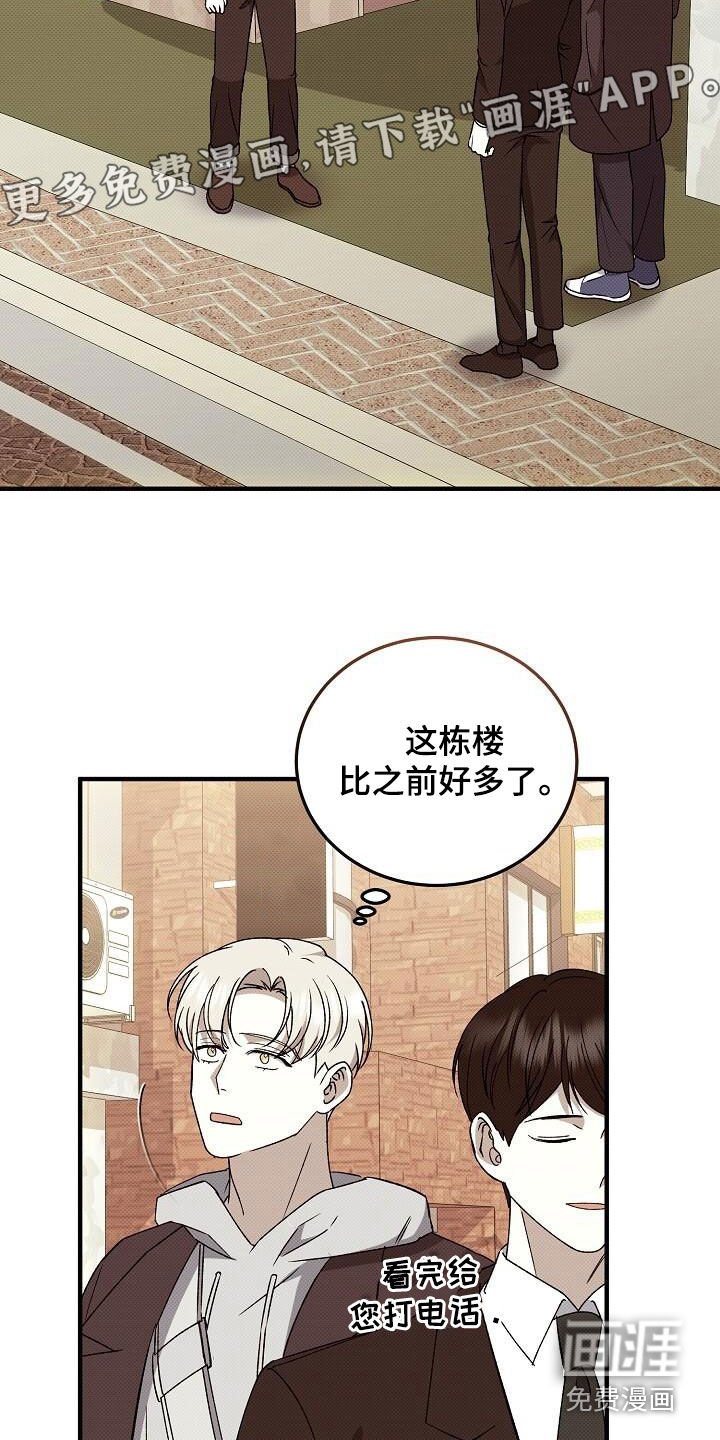 第113章：搬家