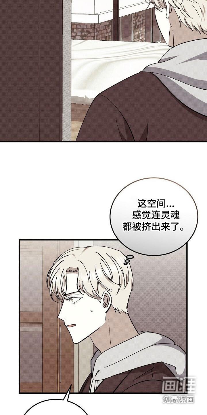 第113章：搬家