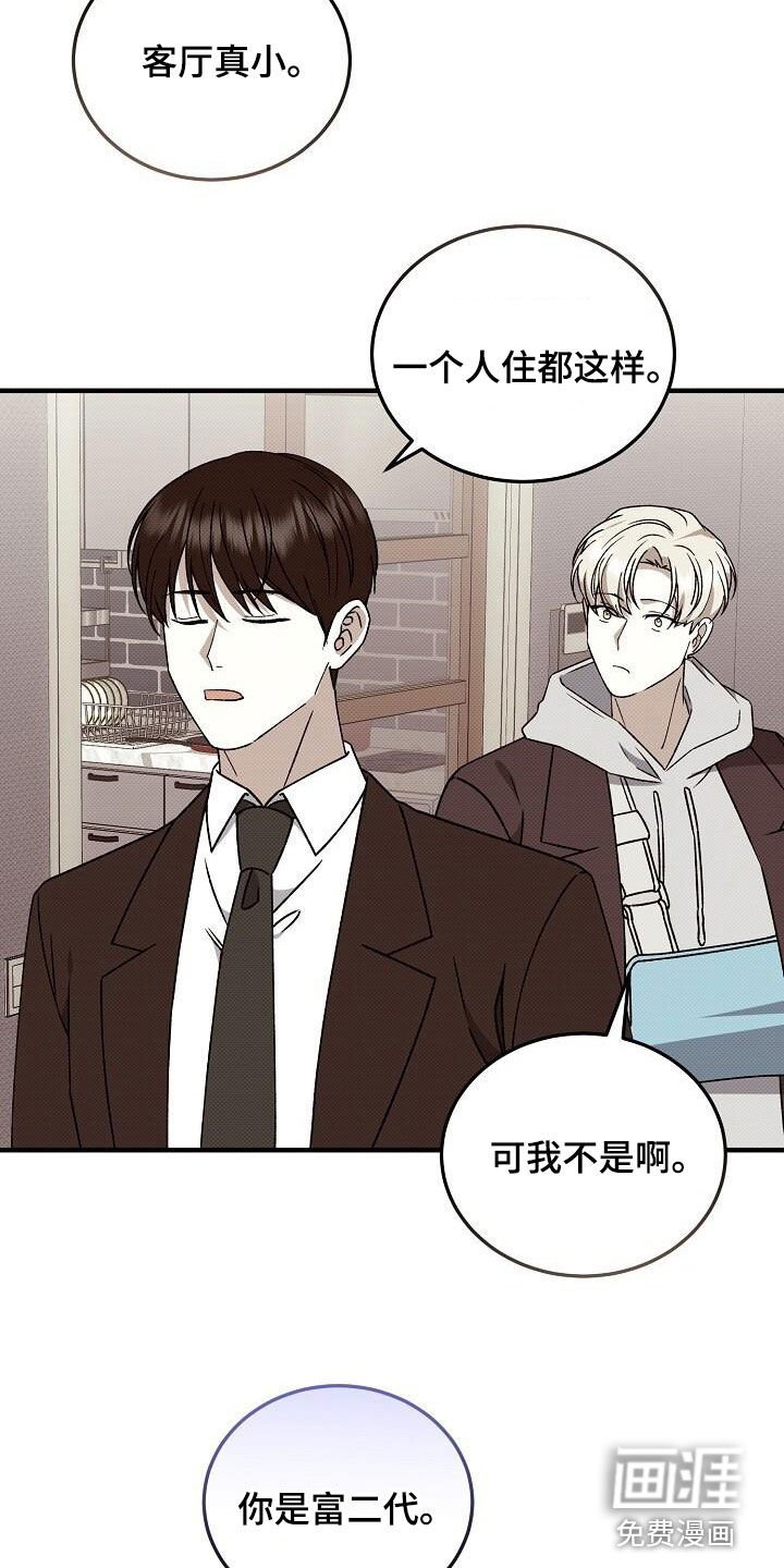 第113章：搬家
