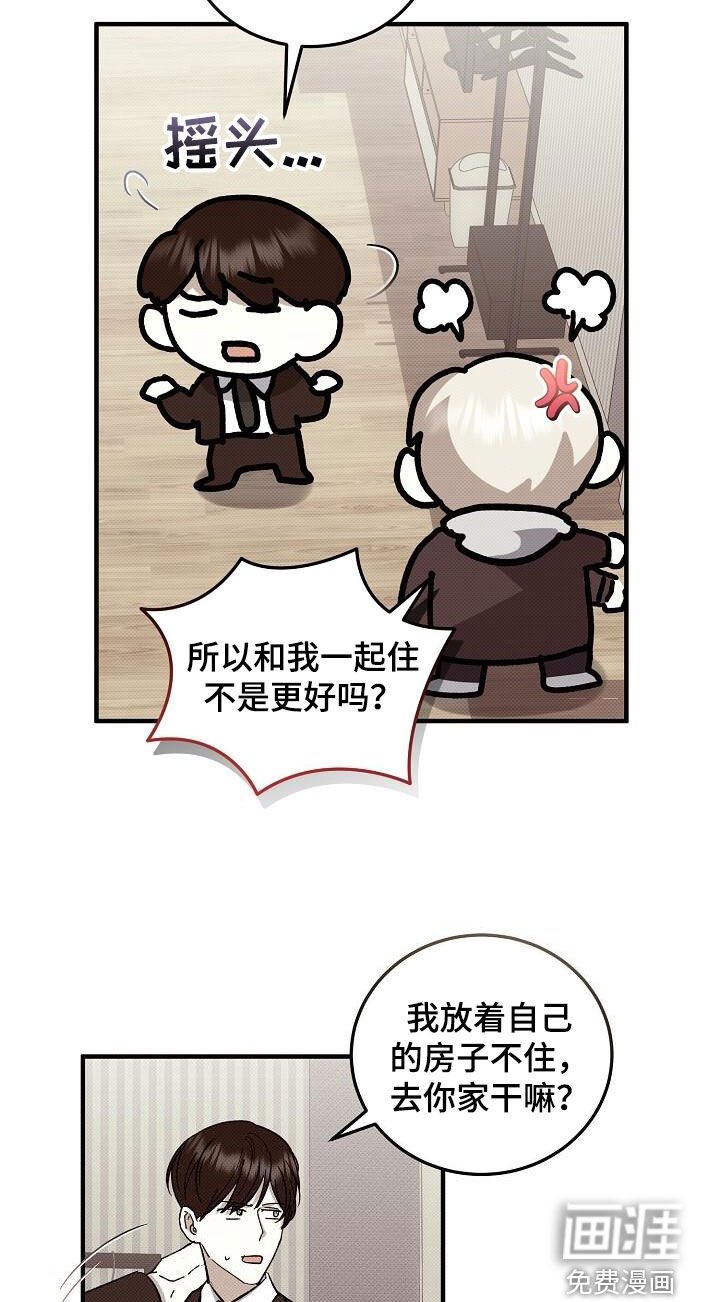 第113章：搬家