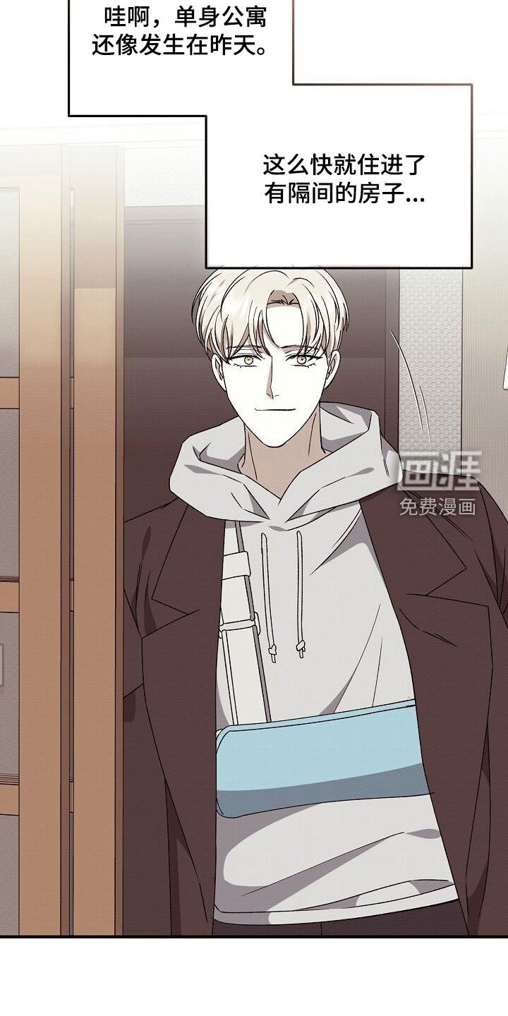 第113章：搬家