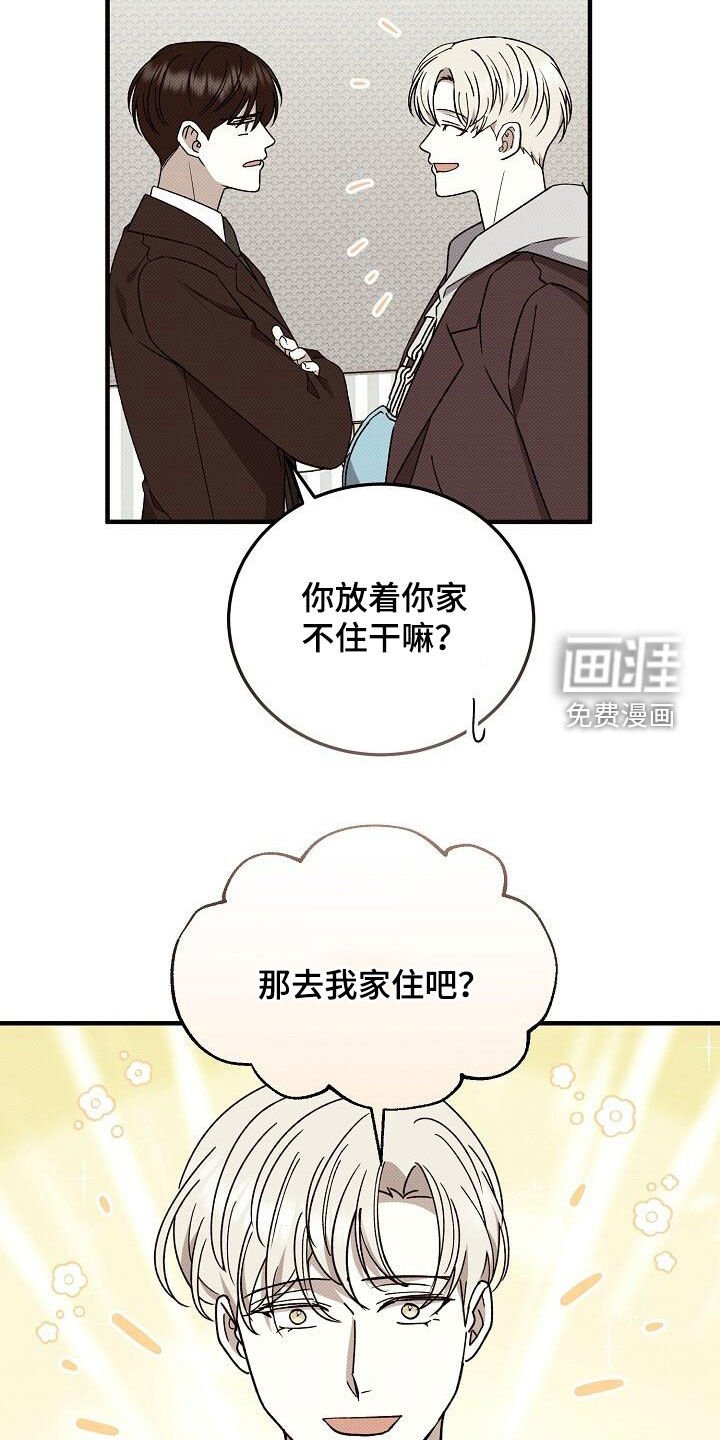 第113章：搬家