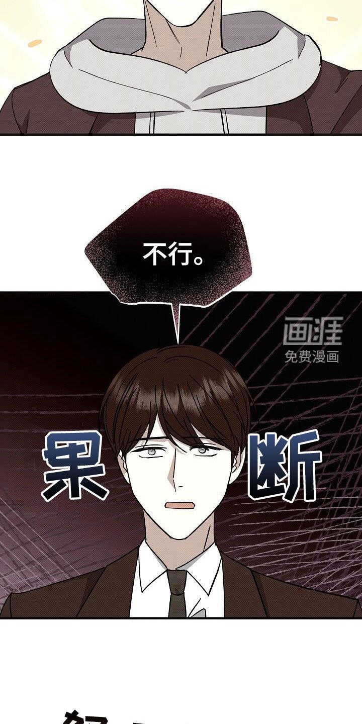 第113章：搬家