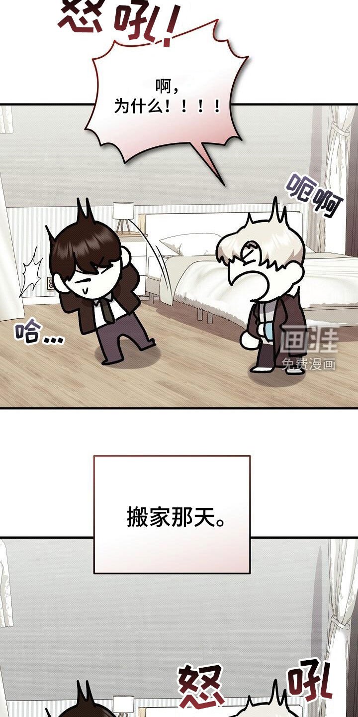 第113章：搬家