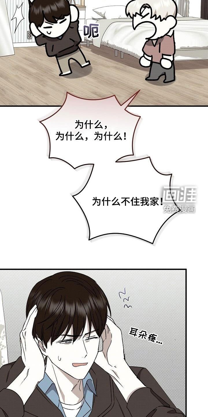 第113章：搬家