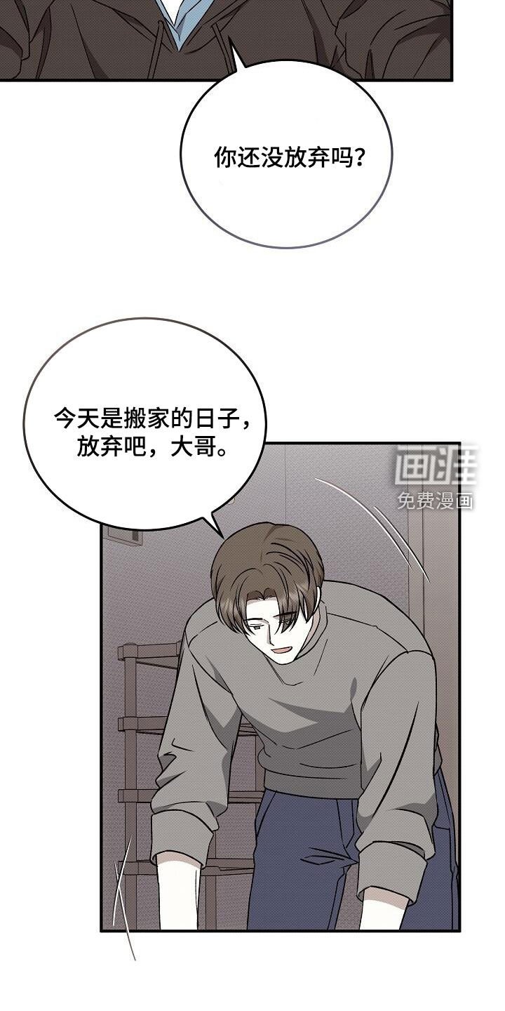 第113章：搬家
