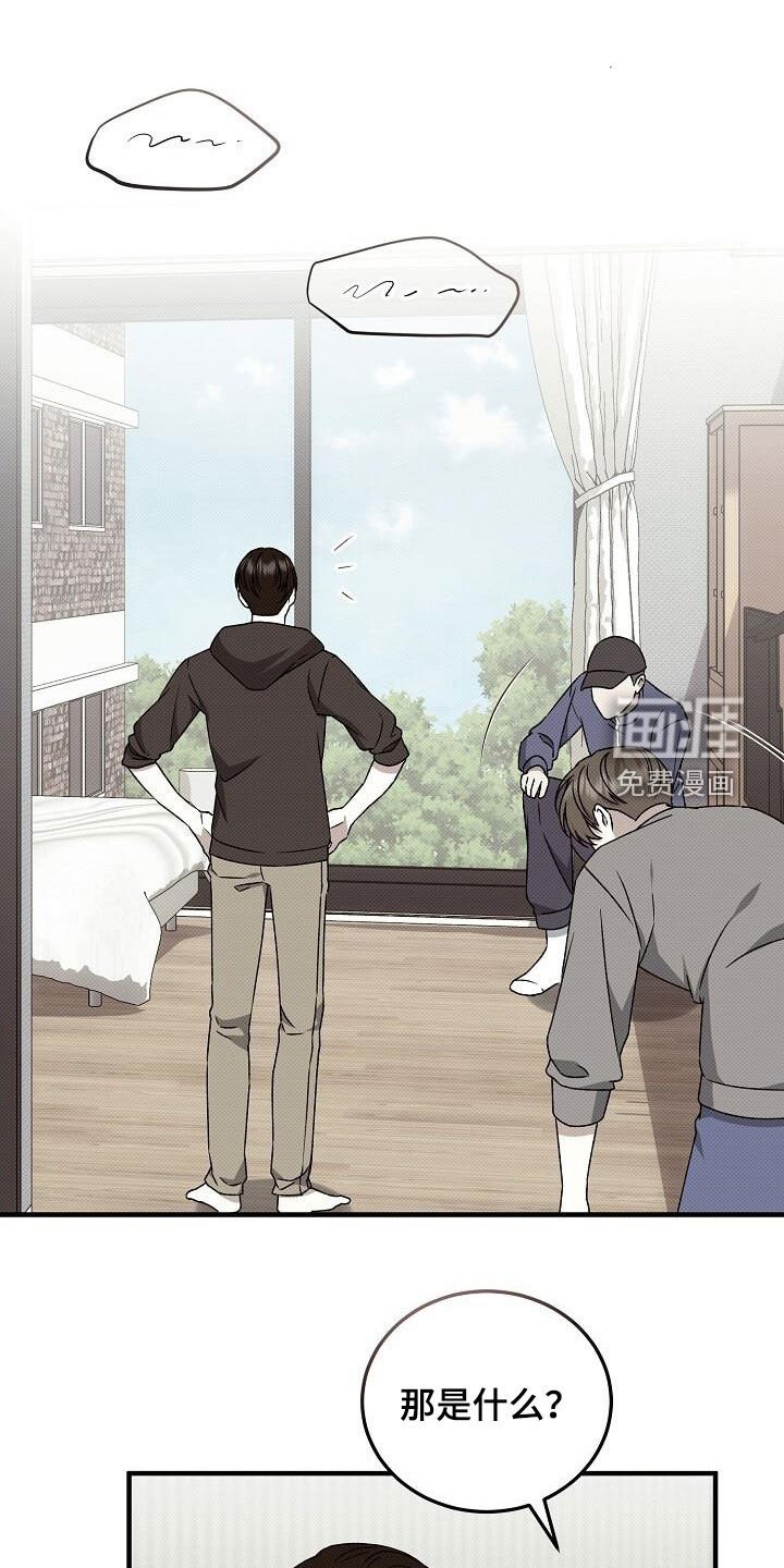 第113章：搬家