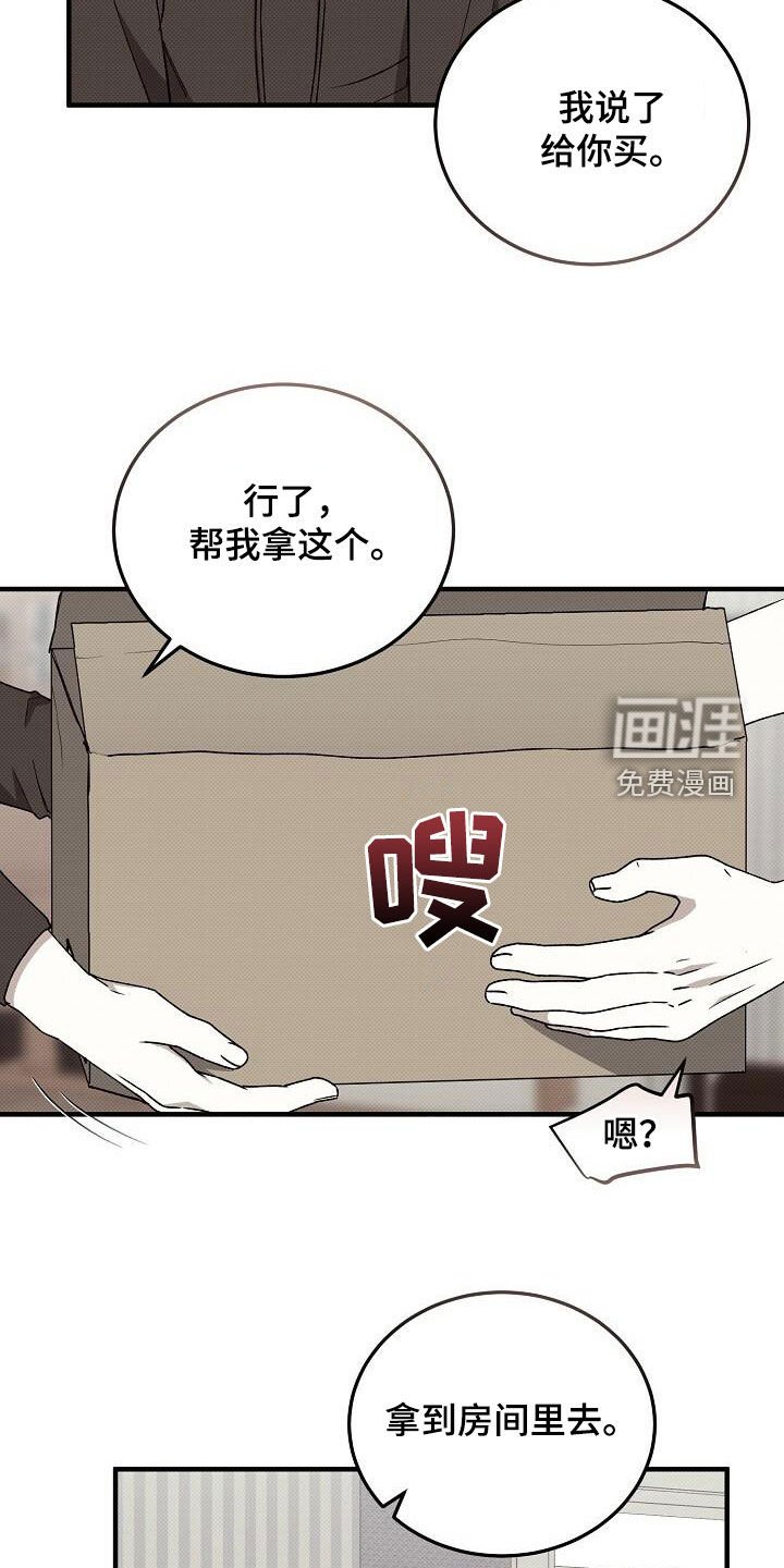 第113章：搬家