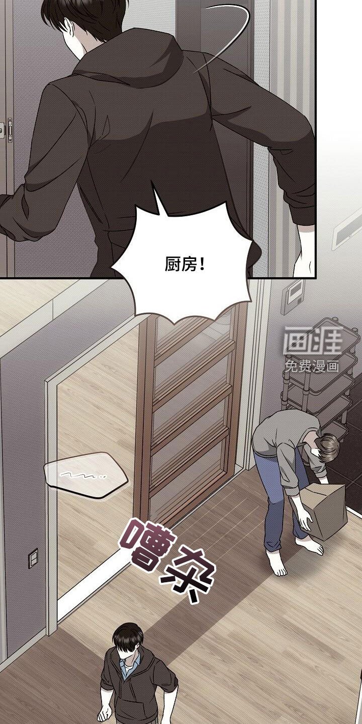 第113章：搬家