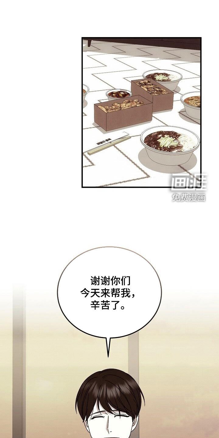 第114章：都是他的