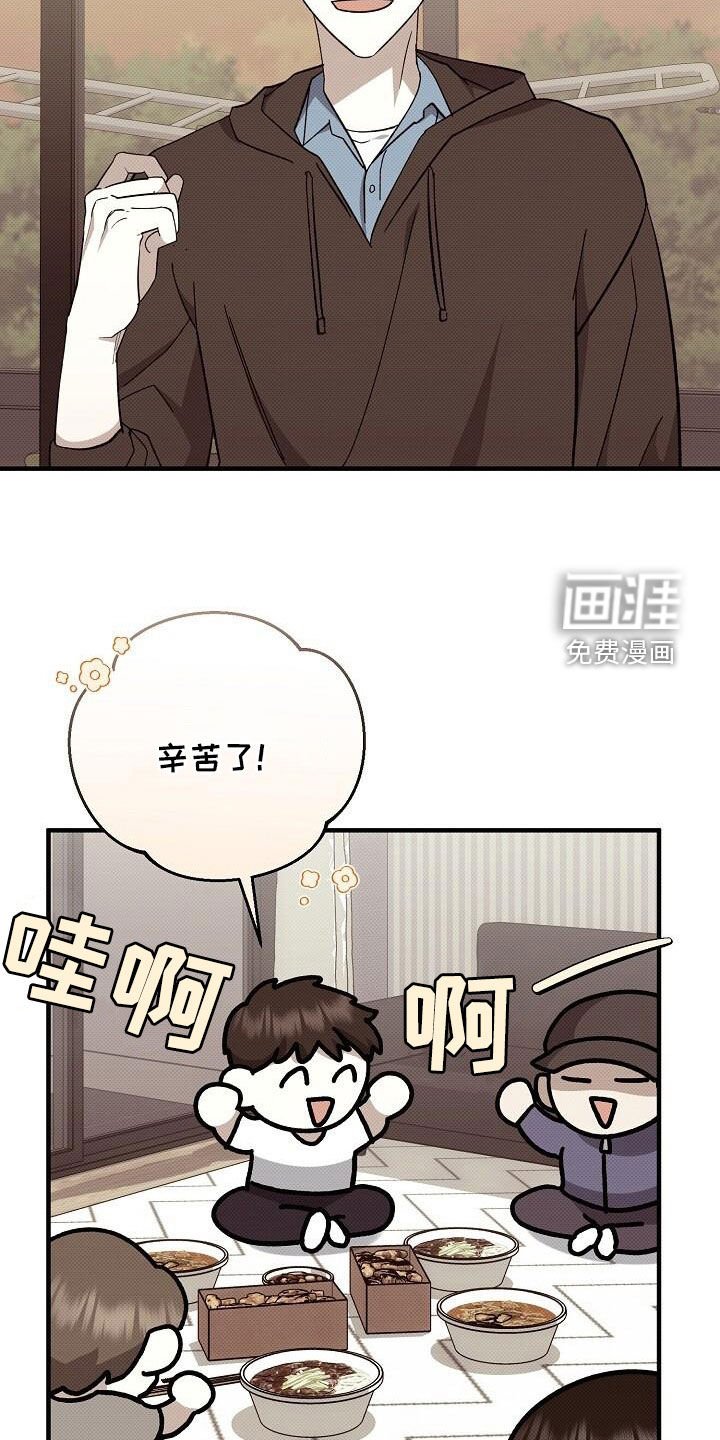 第114章：都是他的