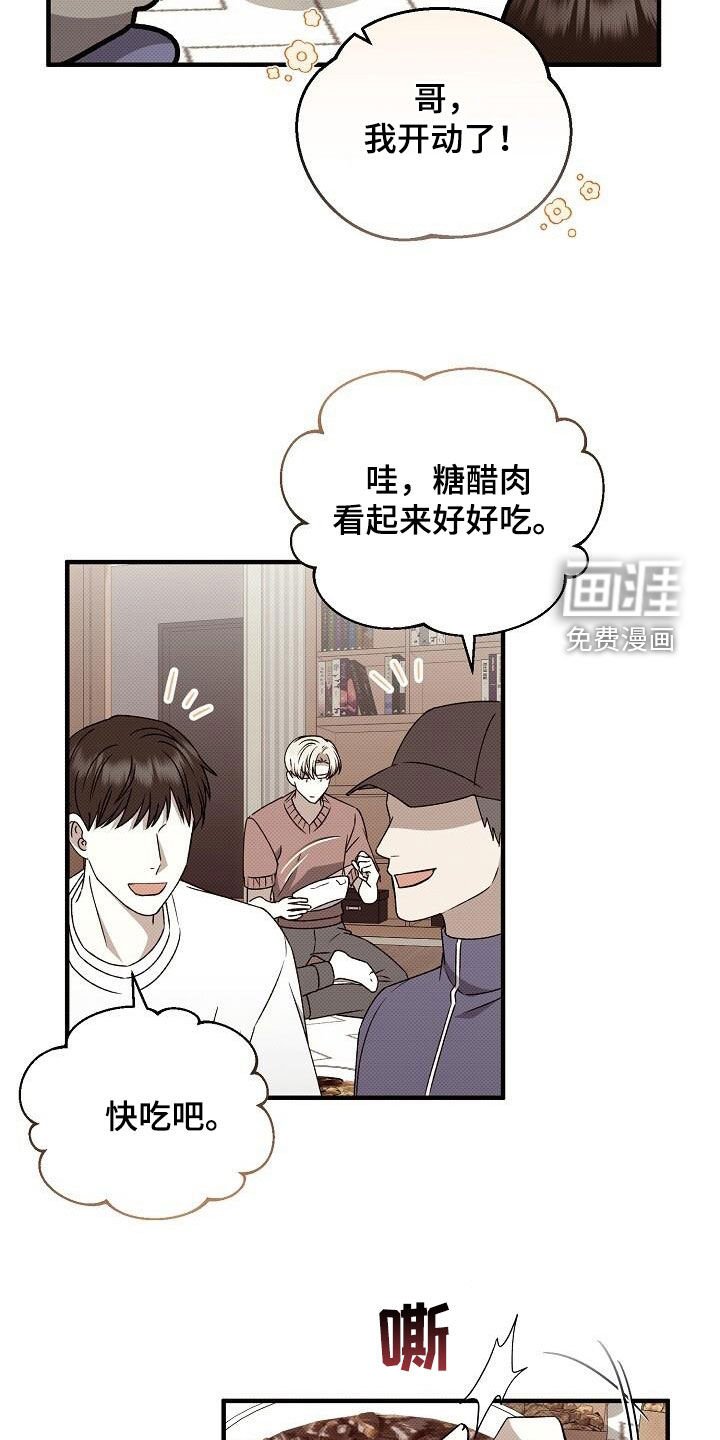 第114章：都是他的