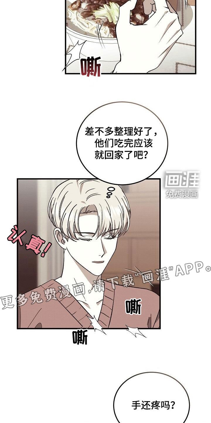 第114章：都是他的