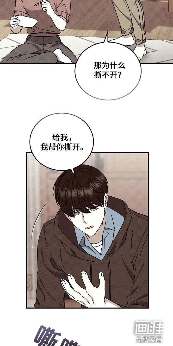 第114章：都是他的