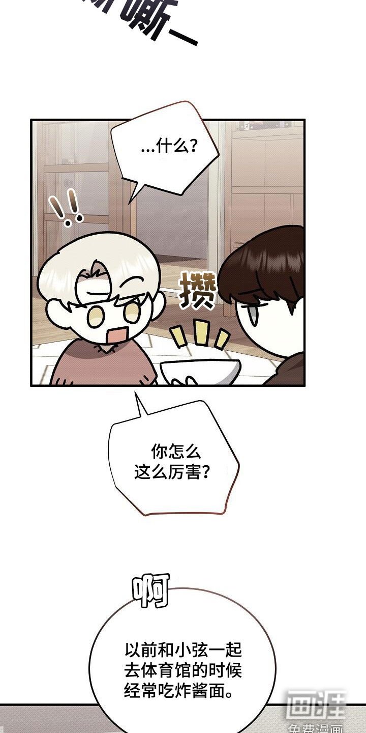 第114章：都是他的
