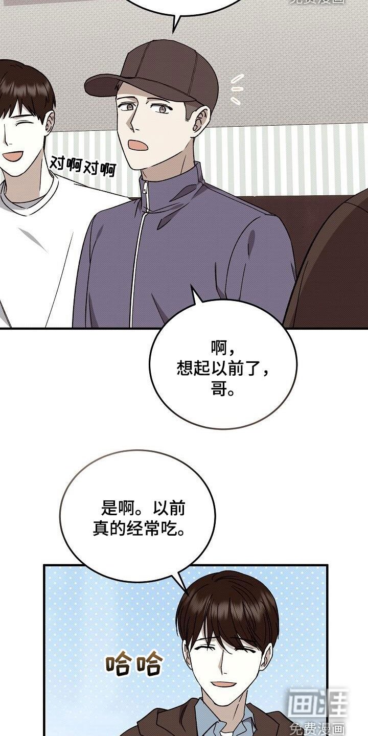 第114章：都是他的