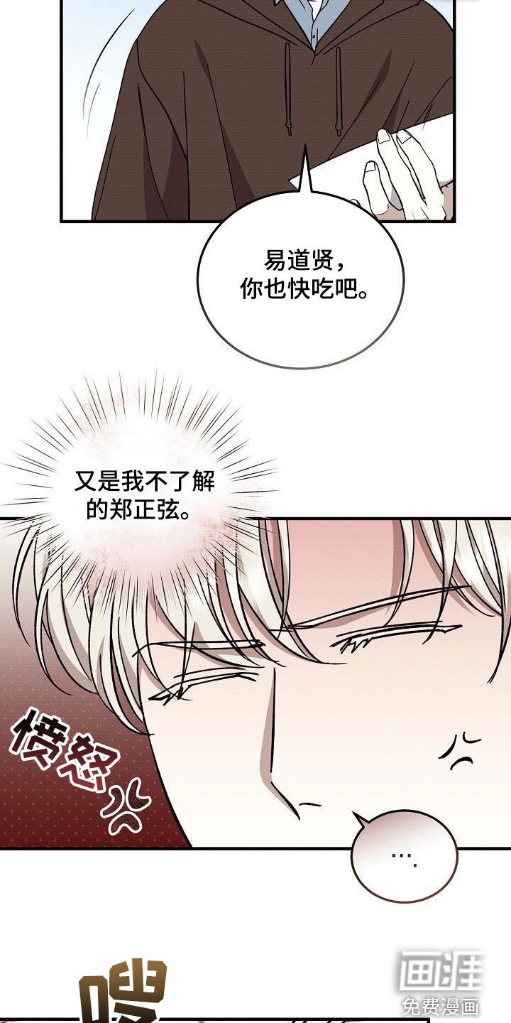 第114章：都是他的