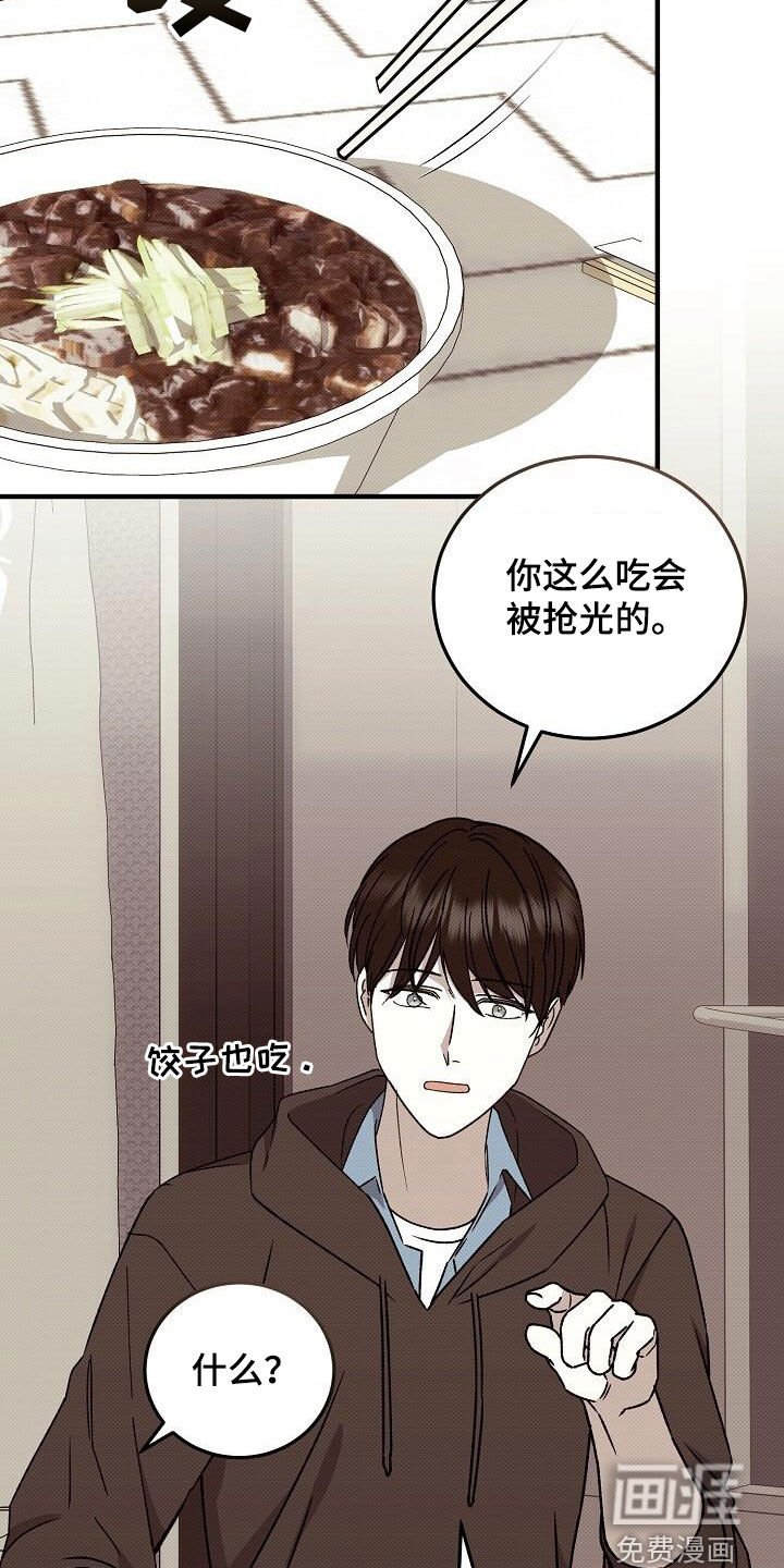 第114章：都是他的
