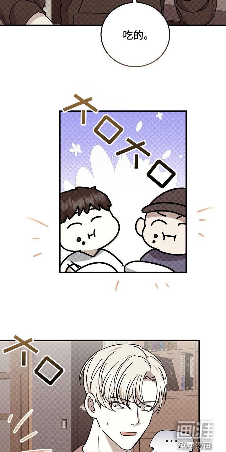第114章：都是他的