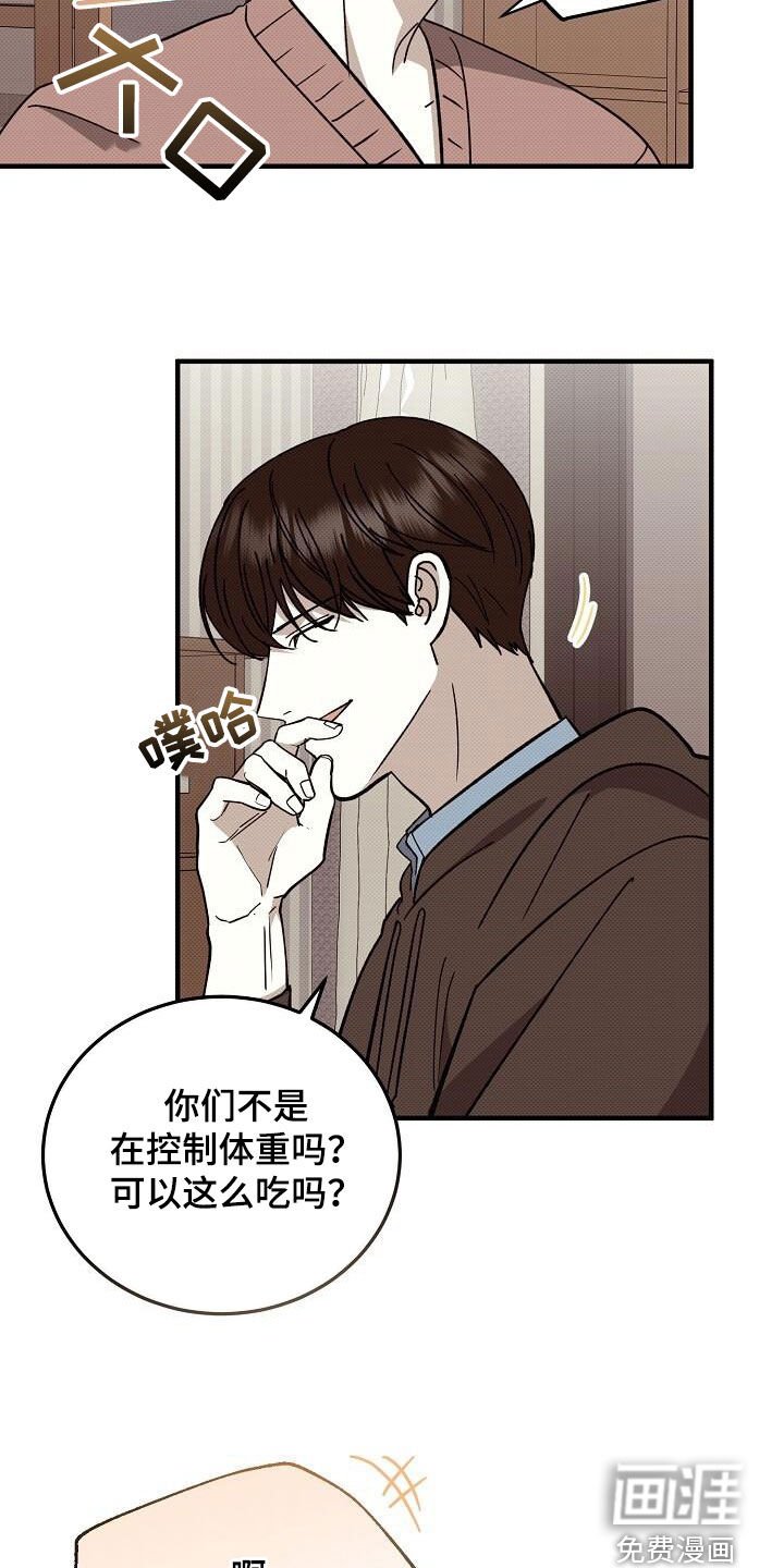 第114章：都是他的