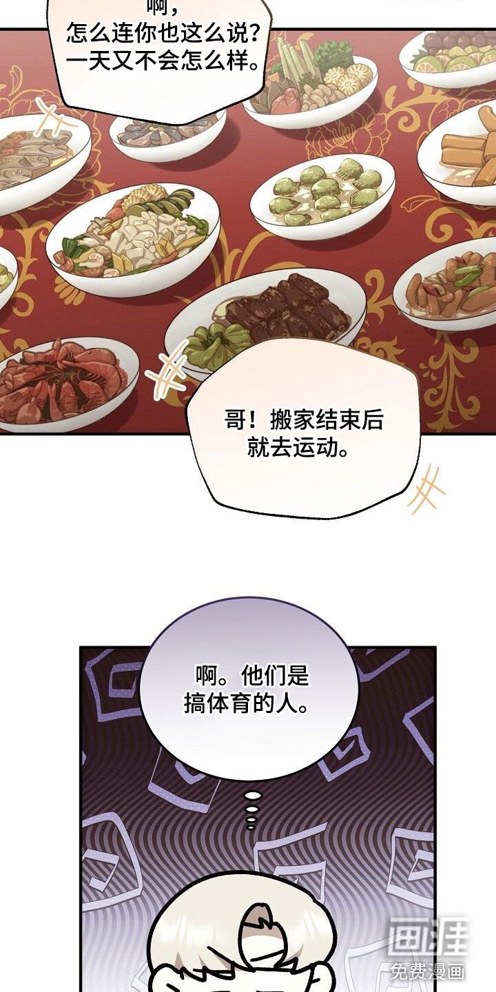 第114章：都是他的