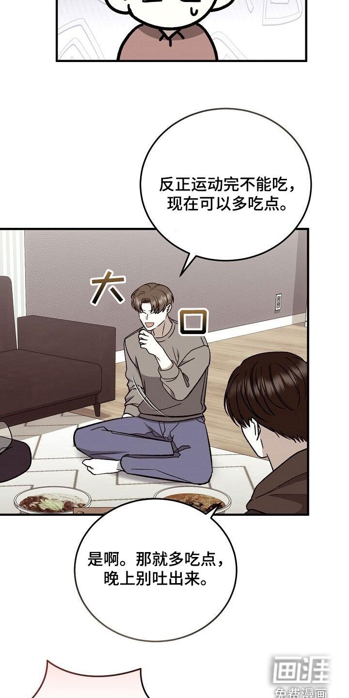 第114章：都是他的