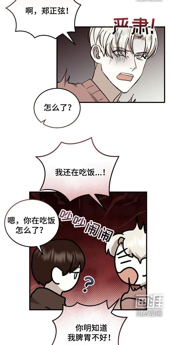 第114章：都是他的