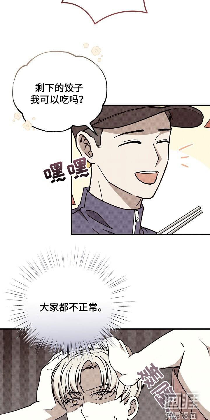 第114章：都是他的