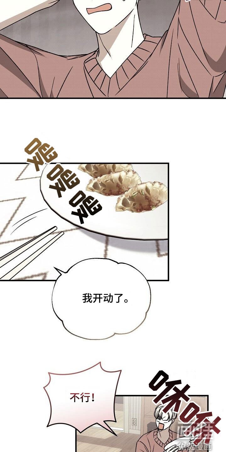 第114章：都是他的