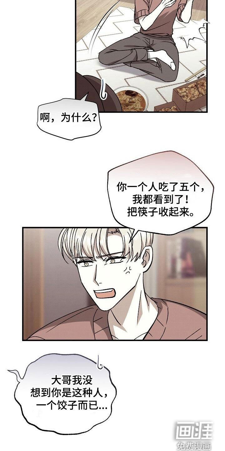 第114章：都是他的
