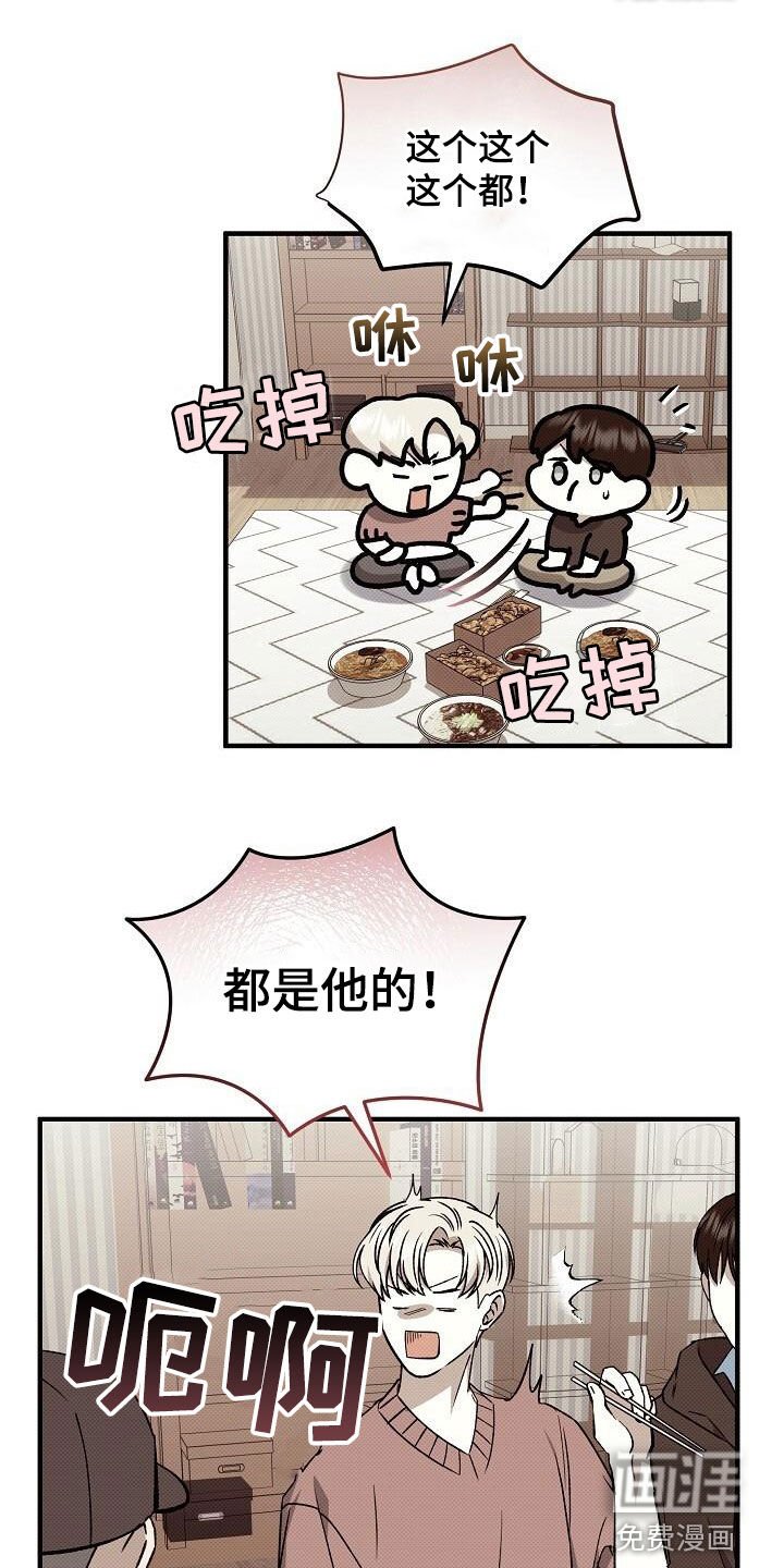 第114章：都是他的