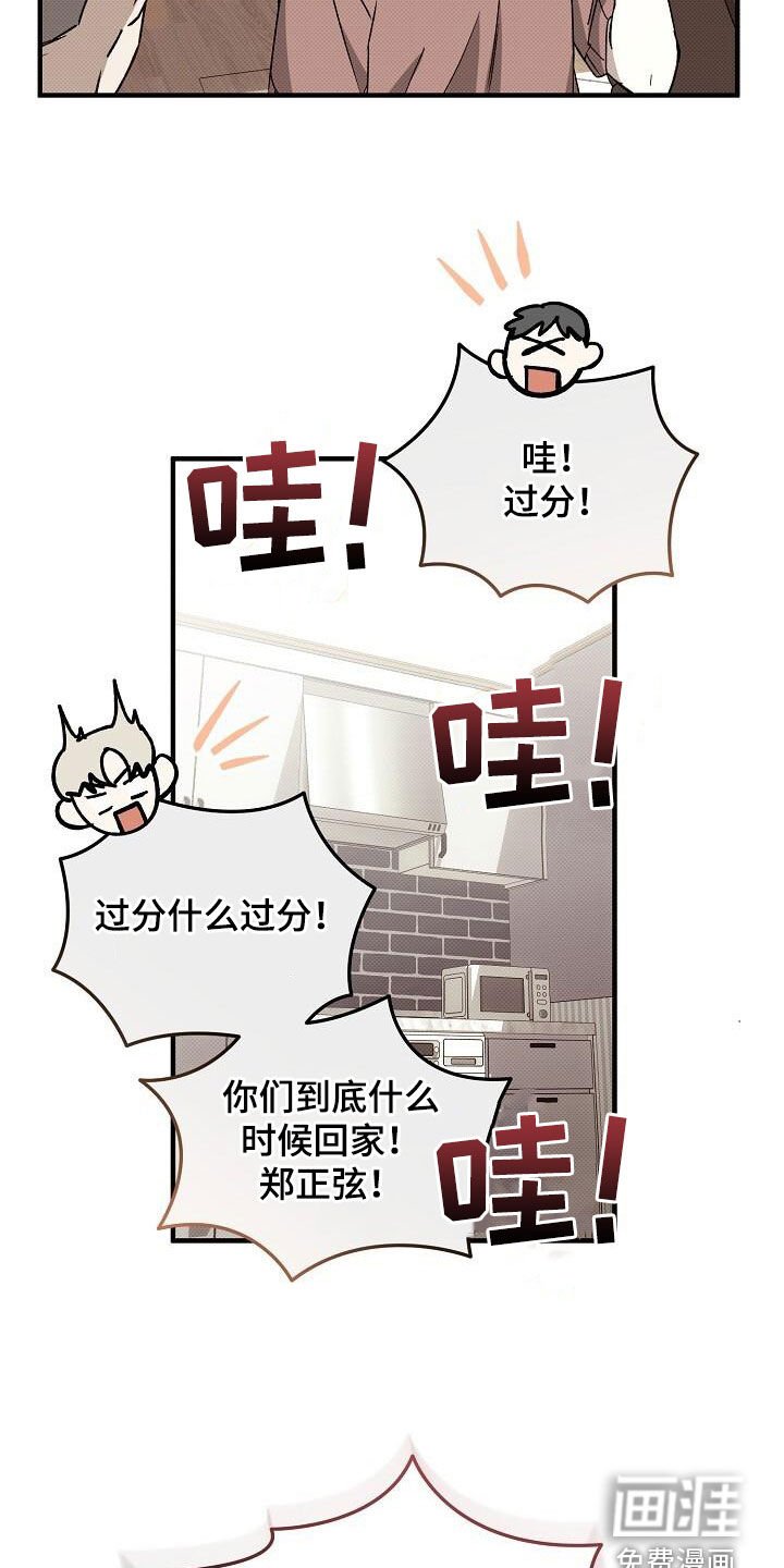 第114章：都是他的