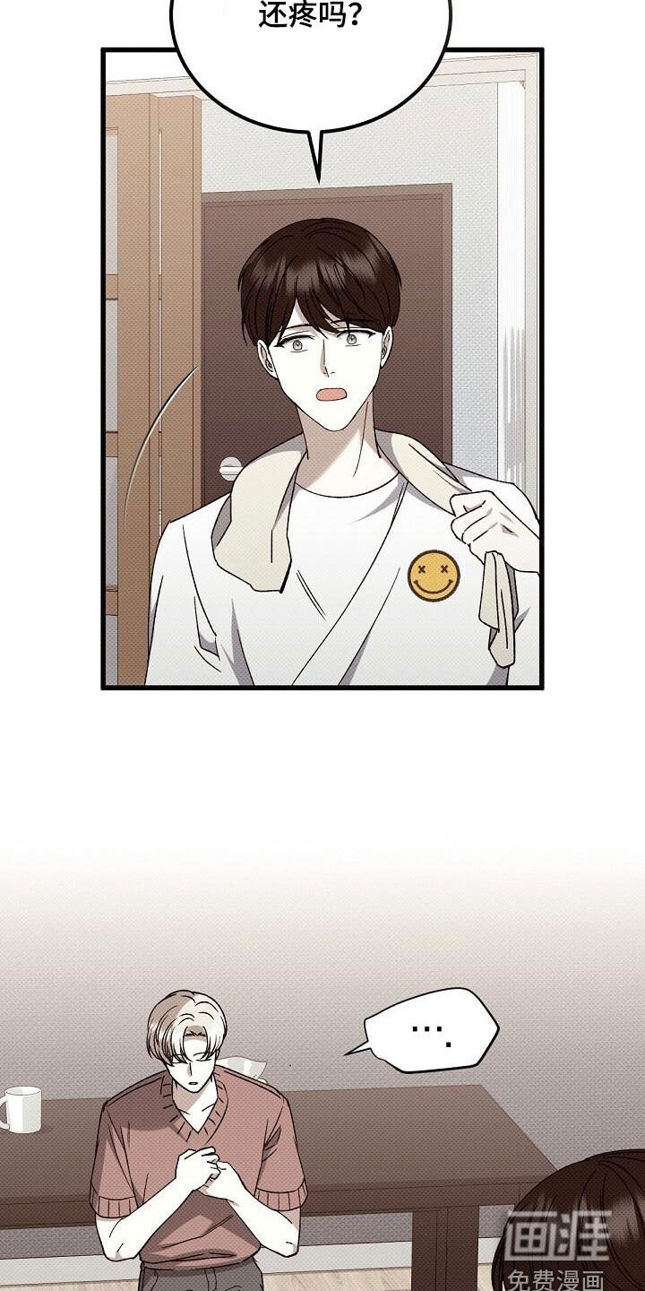 第115章：一直很可爱