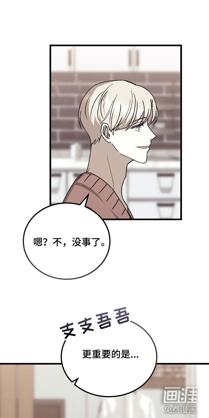 第115章：一直很可爱