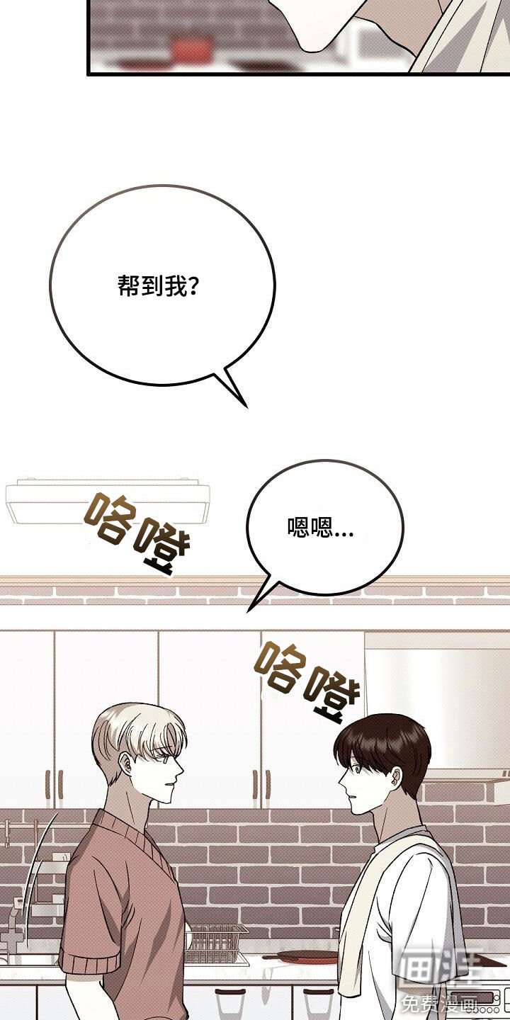 第115章：一直很可爱