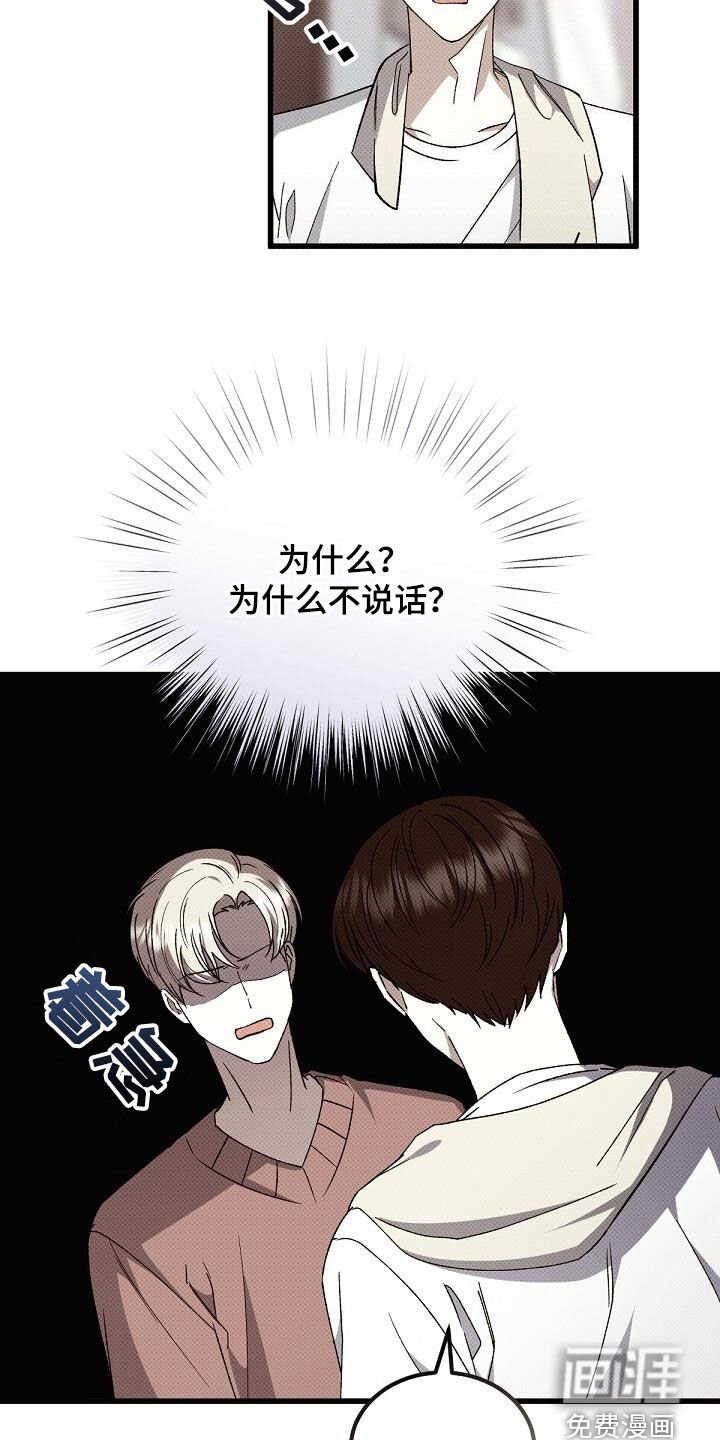 第115章：一直很可爱