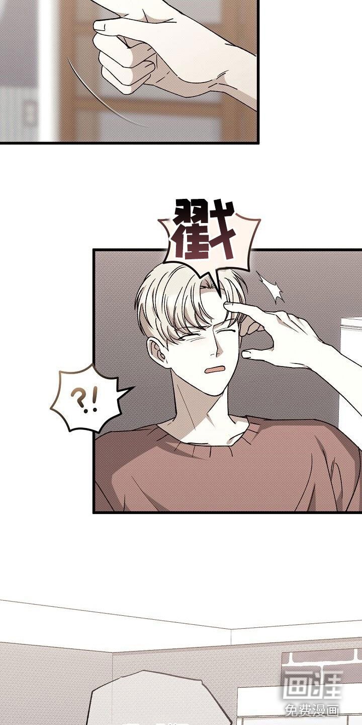 第115章：一直很可爱