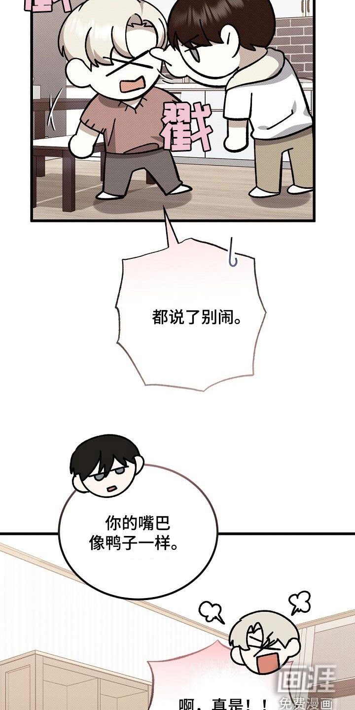 第115章：一直很可爱