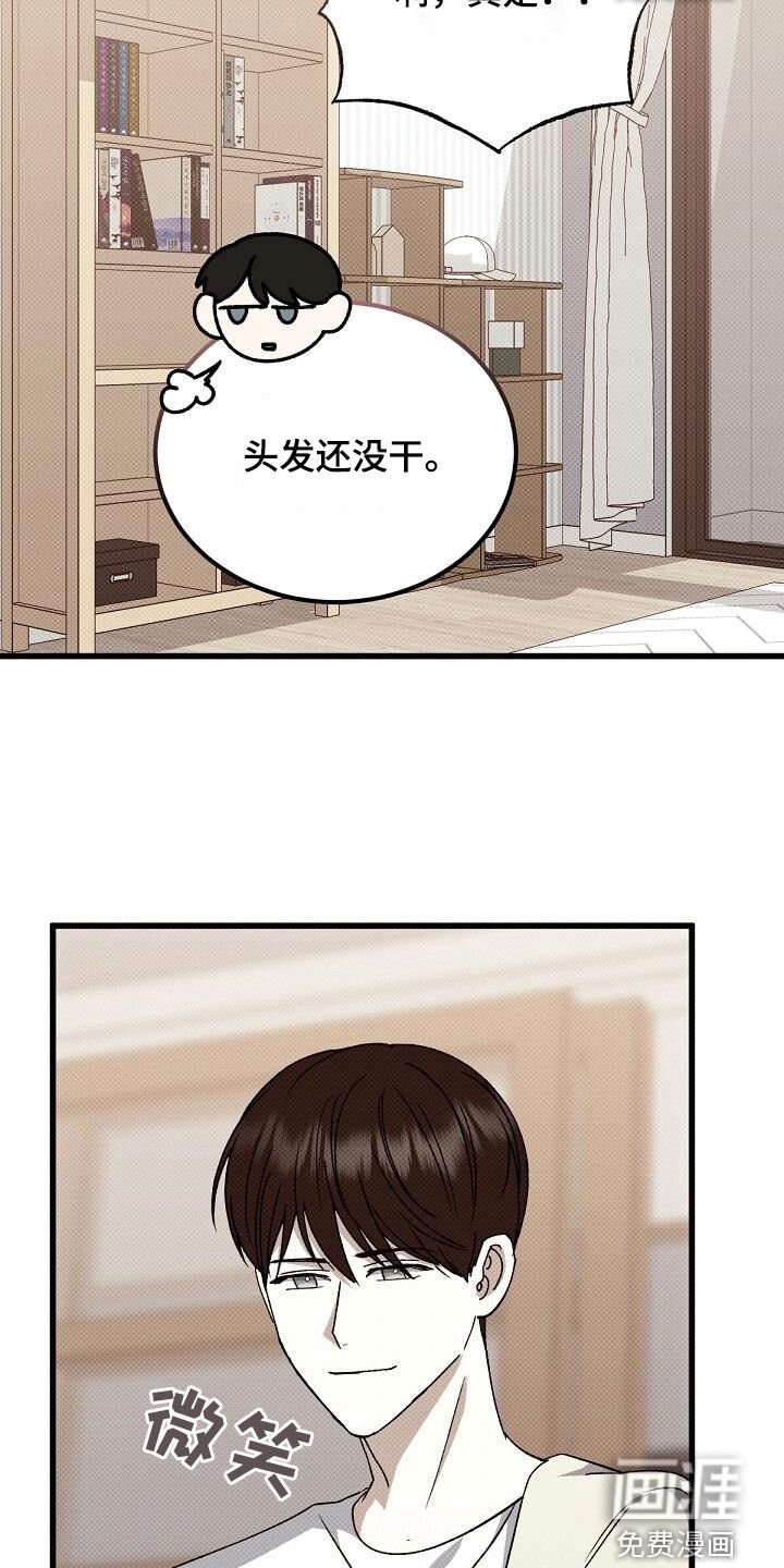 第115章：一直很可爱