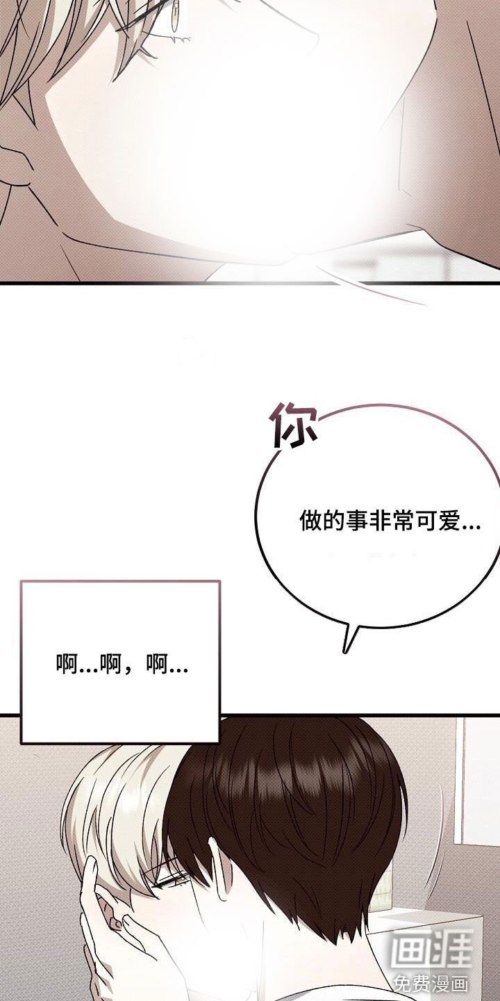 第115章：一直很可爱