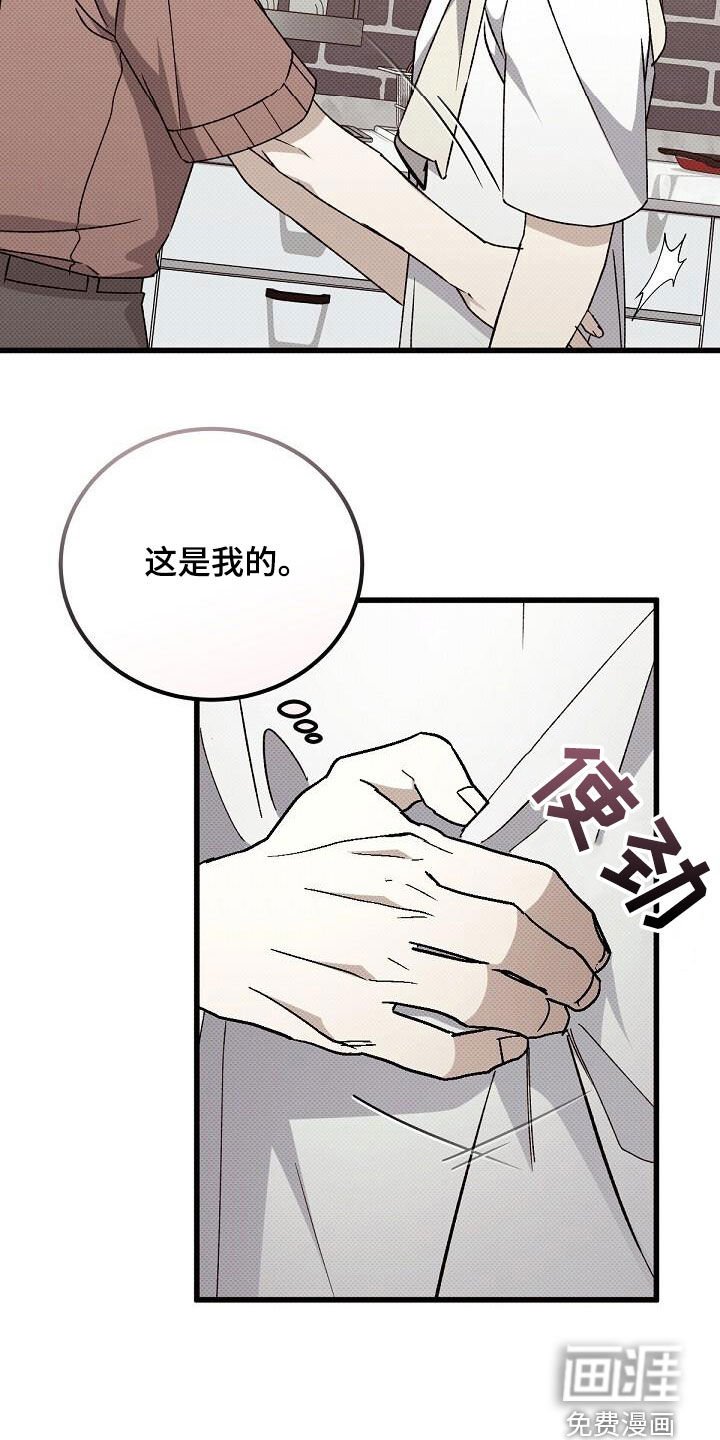 第115章：一直很可爱