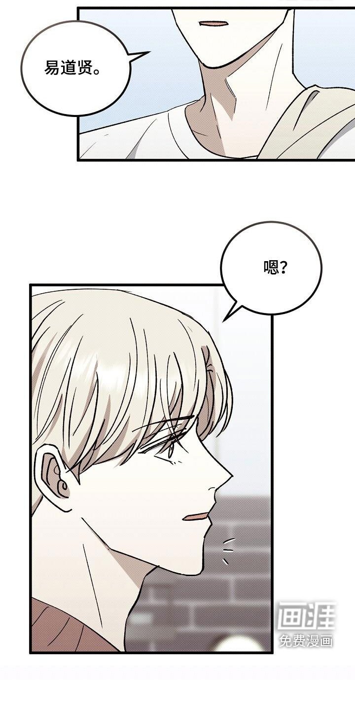 第115章：一直很可爱