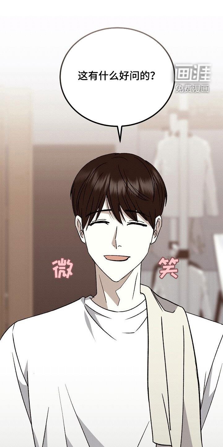 第116章：只需要你
