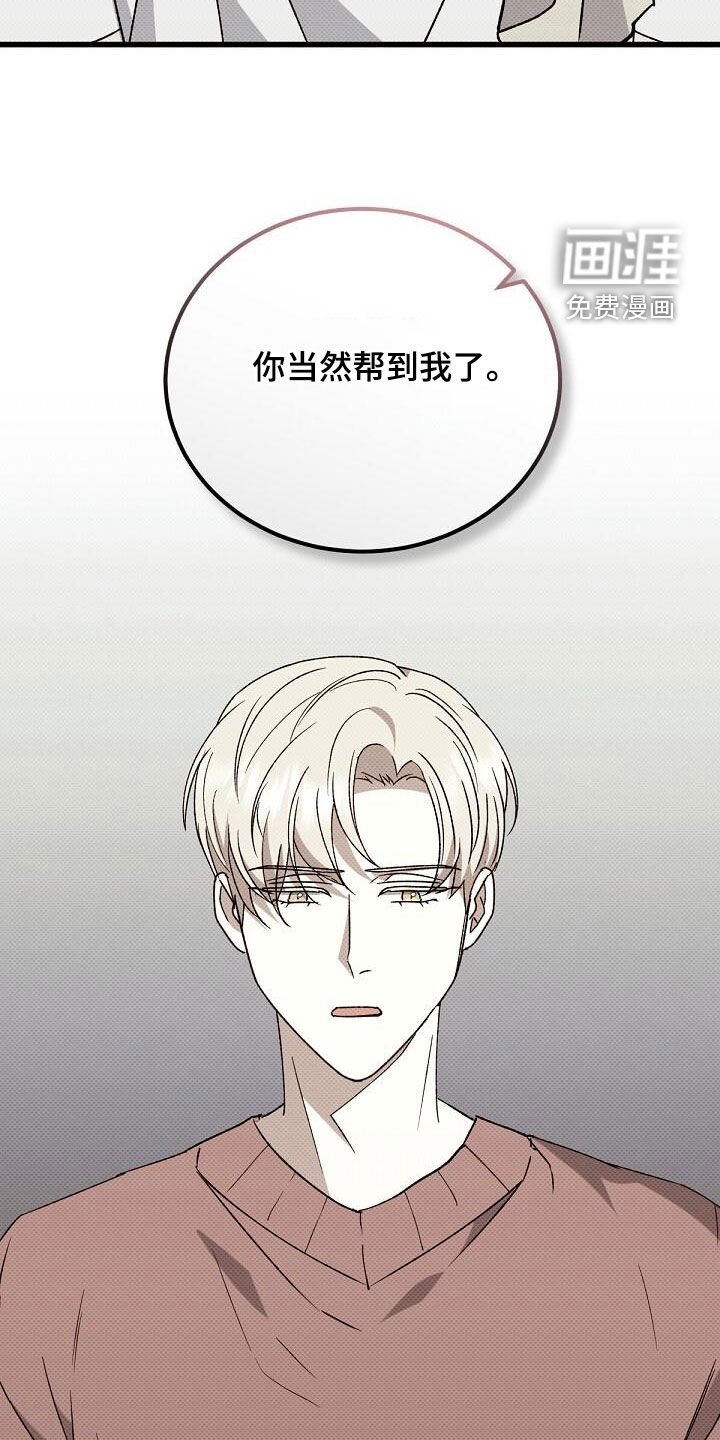 第116章：只需要你
